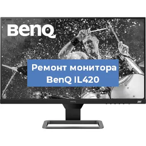 Замена разъема питания на мониторе BenQ IL420 в Перми